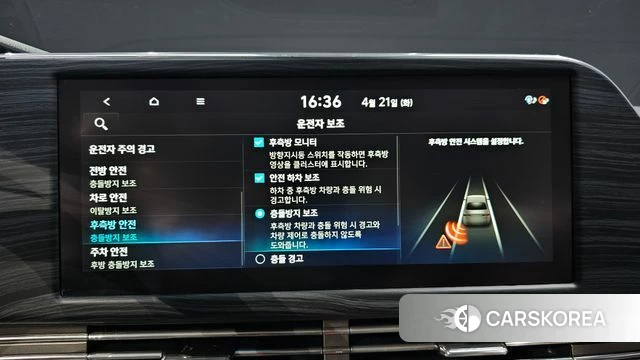 Hyundai The New Grandeur IG Hybrid id 4180043 из Кореи 7