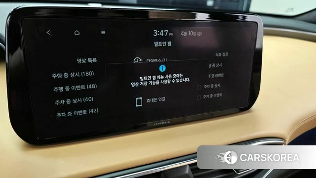 Hyundai The New Santa Fe id 3914812 из Кореи 7