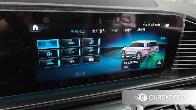 Mercedes-Benz GLS - Class X167 id 4389463 из Кореи 7