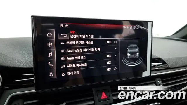 Audi A4 (B9) id 2838178 из Кореи 7