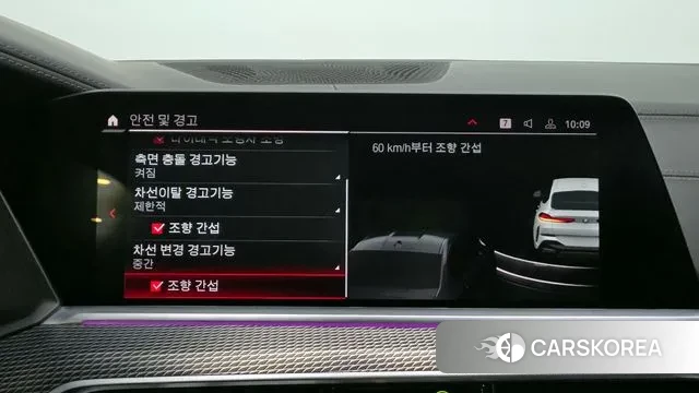 BMW X6 (G06) id 3421999 из Кореи 7