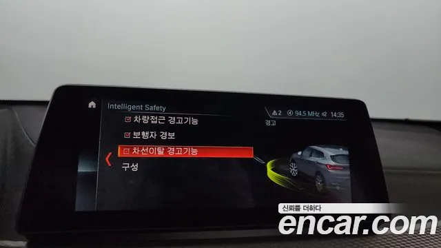 BMW X2 (F39) id 2716838 из Кореи 7