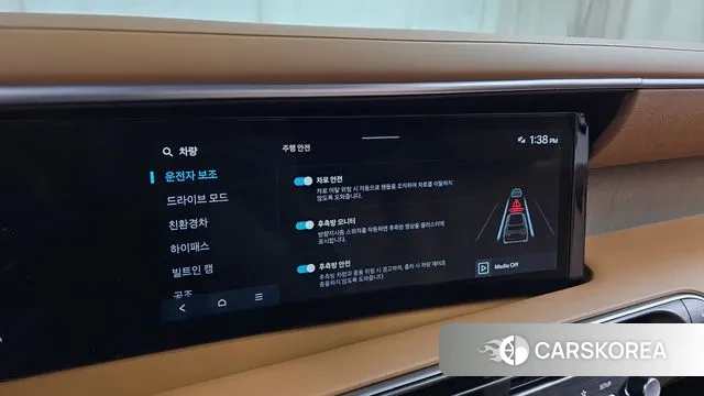 Hyundai Palisade (LX3) id 3731516 из Кореи 7