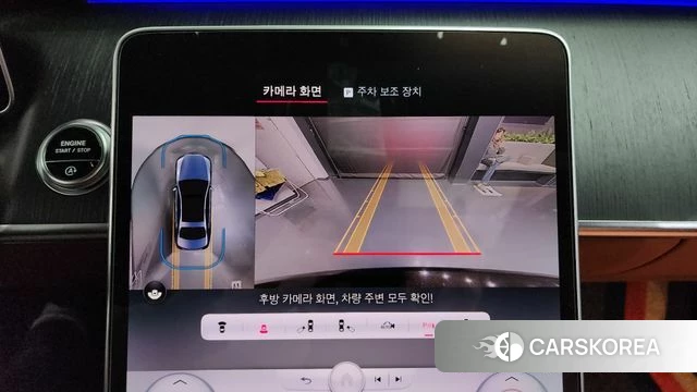 Mercedes-Benz S-Class W223 id 3859667 из Кореи 7