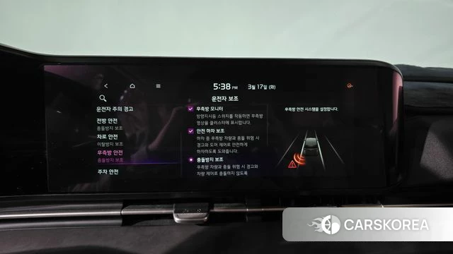 Kia Carnival 4th generation id 3800309 из Кореи 7