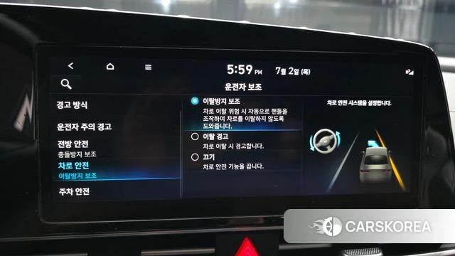 Hyundai Avante (CN7) id 4534189 из Кореи 7