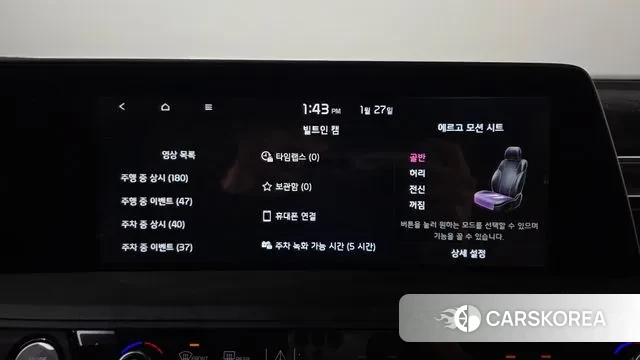 Kia K8 Hybrid id 3624464 из Кореи 7