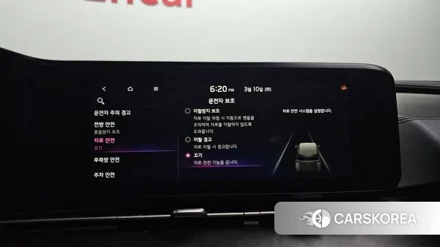 Kia Carnival 4th generation id 3765720 из Кореи 7