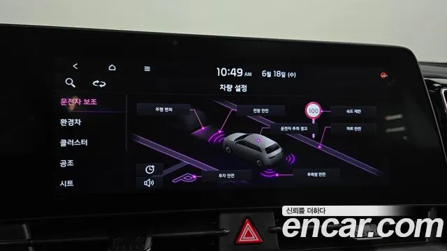 Kia Sportage 5th Generation Hybrid id 2832365 из Кореи 7