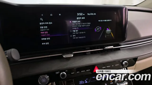 Kia Carnival 4th generation id 2751919 из Кореи 7