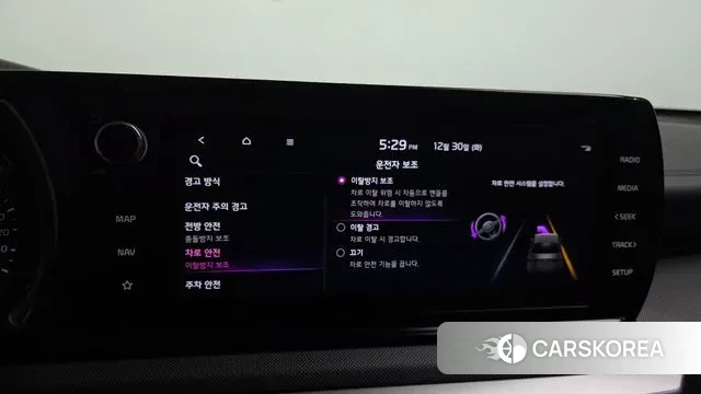 Kia K5 3rd generation id 3530489 из Кореи 7