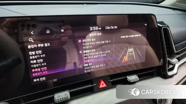 Kia Sportage 5th Generation Hybrid id 3432770 из Кореи 7