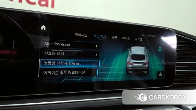 Mercedes-Benz GLE-Class W167 id 3550402 из Кореи 7