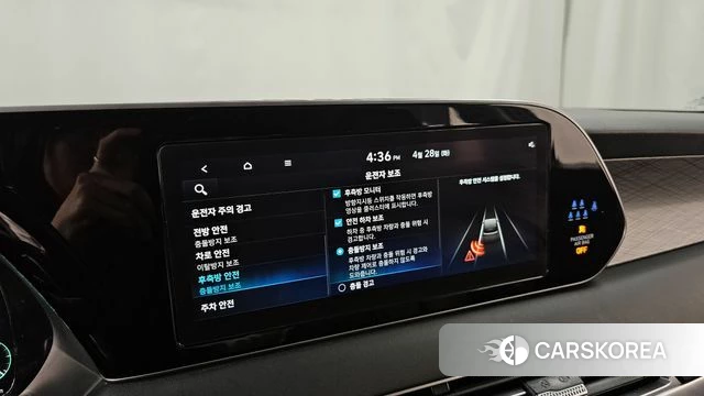 Hyundai Palisade id 4231374 из Кореи 7