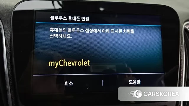 Chevrolet (GM Daewoo) The New Malibu id 3391401 из Кореи 7