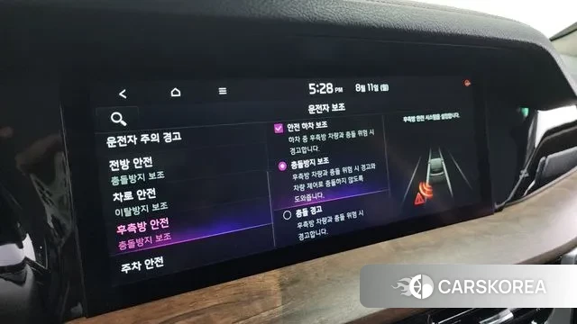 Kia Mohave Master id 3023853 из Кореи 7