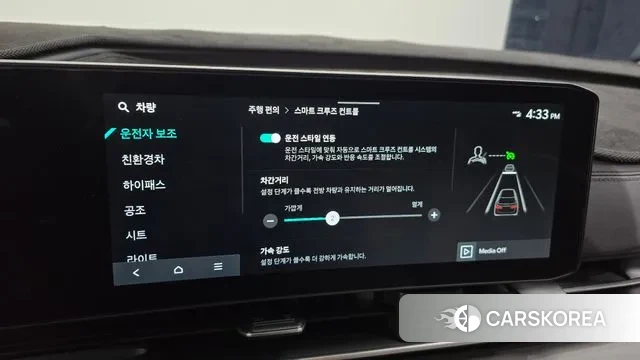 Kia The New Carnival 4th Generation id 3393749 из Кореи 7