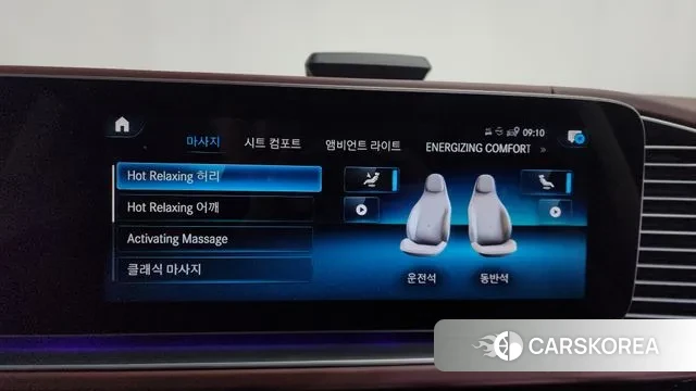 Mercedes-Benz GLS - Class X167 id 3776388 из Кореи 7