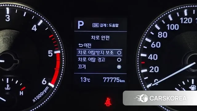 Hyundai Santa Fe TM id 3374731 из Кореи 7