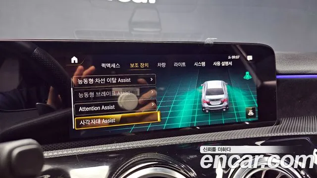 Mercedes-Benz A-Class W177 id 2800542 из Кореи 7