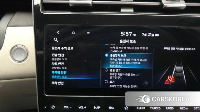Hyundai Tucson (NX4) id 4609291 из Кореи 7