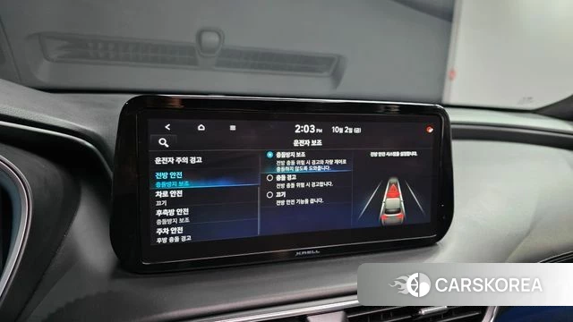Hyundai The New Santa Fe id 4943188 из Кореи 7