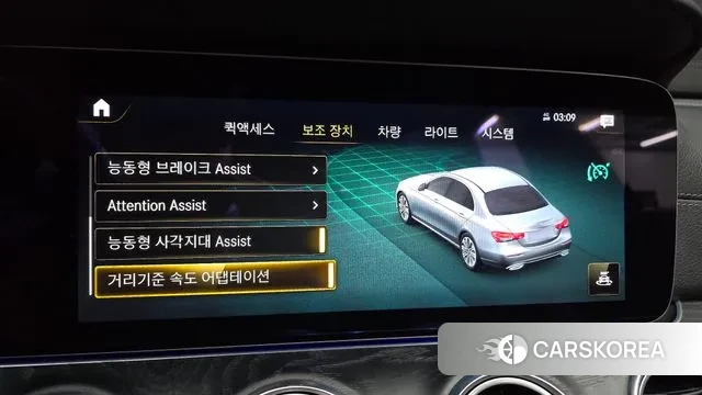 Mercedes-Benz E-Class W213 id 3616093 из Кореи 7