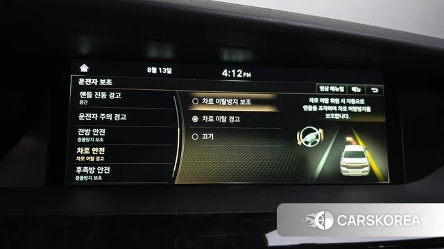 Genesis G90 id 4698730 из Кореи 7
