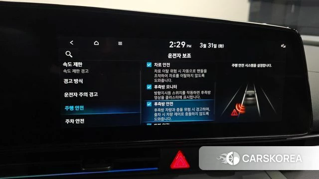 Hyundai The New Avante (CN7) id 3864329 из Кореи 7