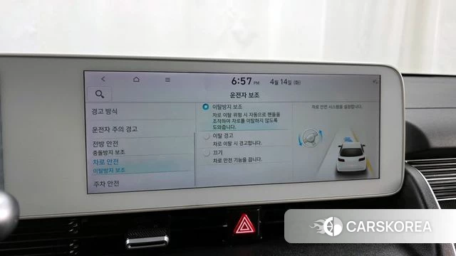 Hyundai Ionic 5 id 3935487 из Кореи 7