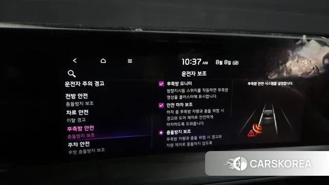 Kia K8 Hybrid id 3016220 из Кореи 7