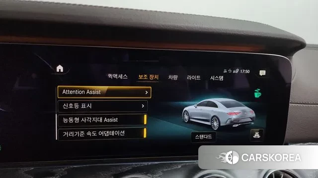 Mercedes-Benz CLS-Class C257 id 3390338 из Кореи 7