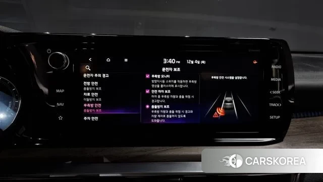 Kia K5 Hybrid 3rd Generation id 3444184 из Кореи 7