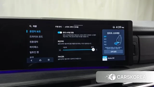 Hyundai Santa Fe (MX5) id 3684838 из Кореи 7