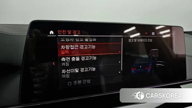 BMW 5 Series (G30) id 3504683 из Кореи 7