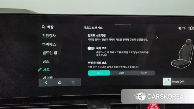 Kia The New Carnival 4th Generation id 3664097 из Кореи 7