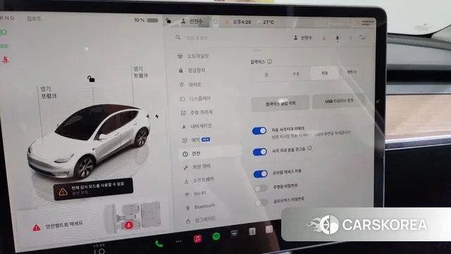 Tesla Model Y id 3053467 из Кореи 7