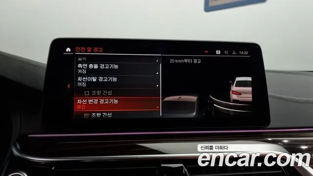 BMW 5 Series (G30) id 2949724 из Кореи 7