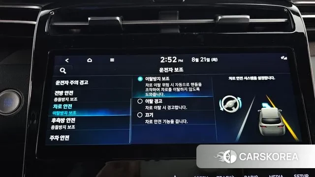 Hyundai Tucson (NX4) id 3058708 из Кореи 7