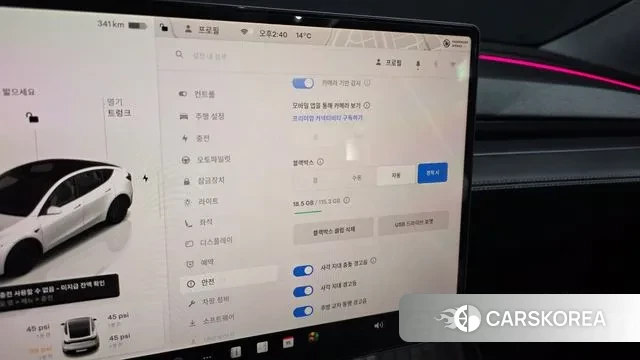 Tesla Model Y id 3585428 из Кореи 7