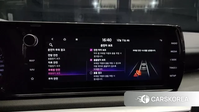 Kia K5 3rd generation id 3468570 из Кореи 7