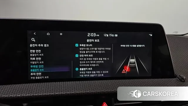 Kia EV6 id 3478263 из Кореи 7