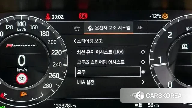 Land Rover Range Rover Velar id 3608105 из Кореи 7