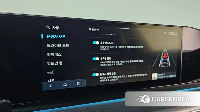 Hyundai Grandeur (GN7) id 3415895 из Кореи 7