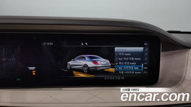 Mercedes-Benz S-Class W222 id 2239976 из Кореи 7