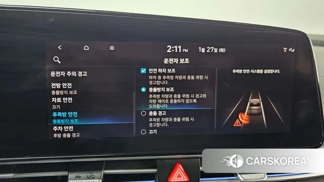 Hyundai Avante (CN7) id 3626413 из Кореи 7