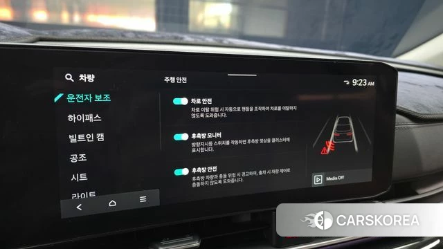 Kia The New Carnival 4th Generation id 3933883 из Кореи 7