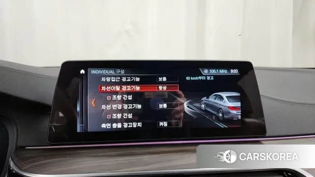 BMW 5 Series (G30) id 3687683 из Кореи 7