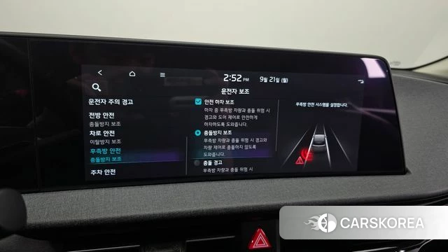 Kia EV6 id 4893489 из Кореи 7