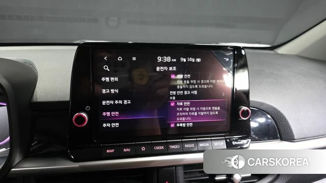 Kia The New Morning (JA) id 4847959 из Кореи 7